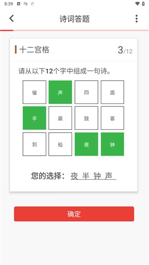 诗兮歌兮(6)