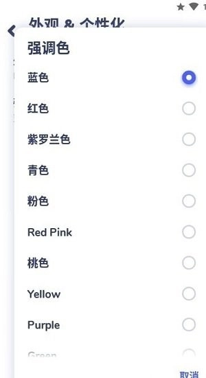 nyx音乐播放器专业版图1
