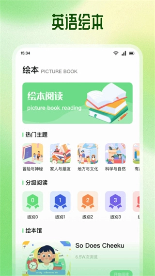 省心英语新概念