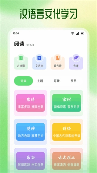 省心英语新概念