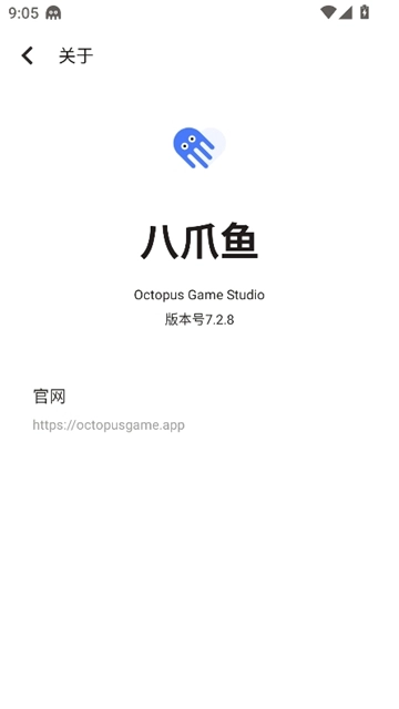 八爪鱼手柄映射工具(5)