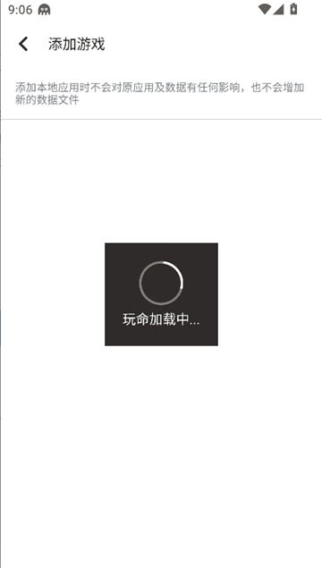 八爪鱼手柄映射工具(6)