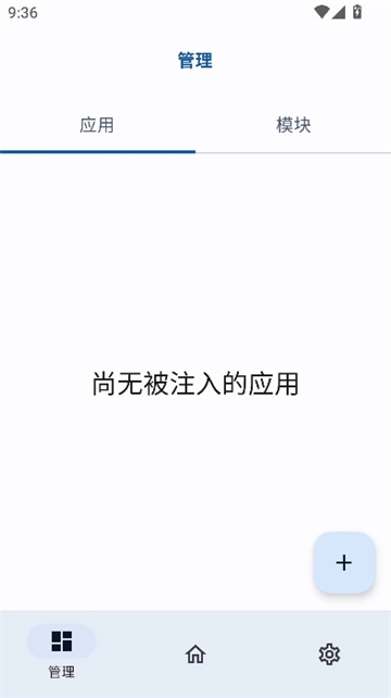 onpatch安卓版截图5