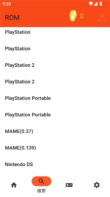 rpcs3模拟器安卓版