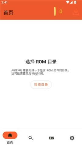 rpcs3模拟器安卓版