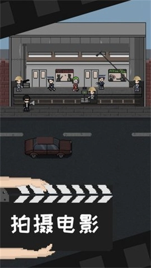 电影工坊物语(4)