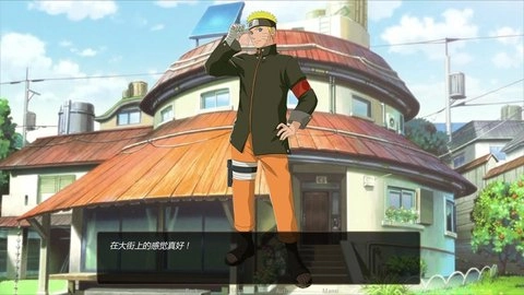 鸣人的假期汉化版