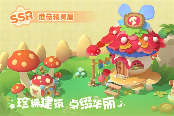 珍珠海大冒险(1)