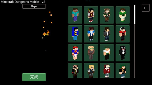 我的世界地下城最新版图1