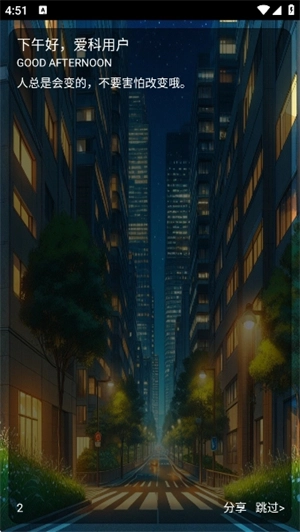 我爱浏览器手机版(3)