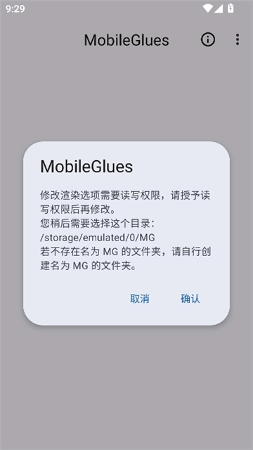 mobileglues(4)