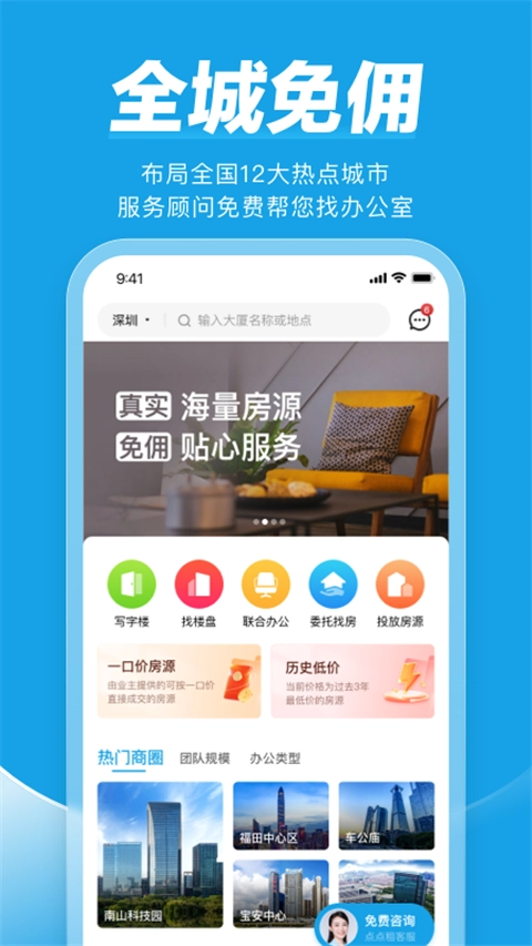点点租图5