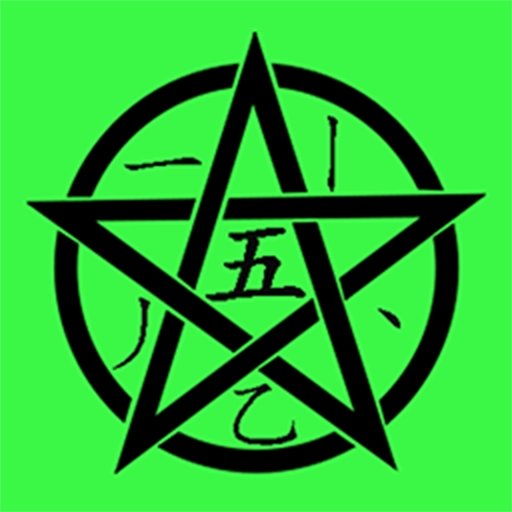 五笔学习官方正版 V5.2.2