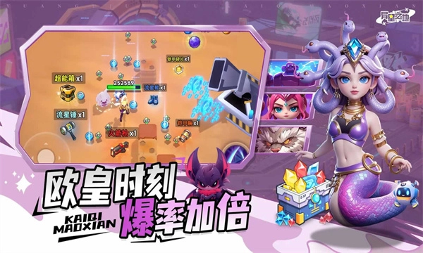 异星之地中文版(1)