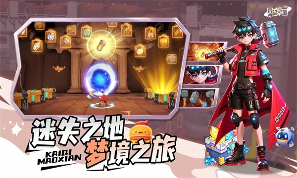 异星之地中文版(5)