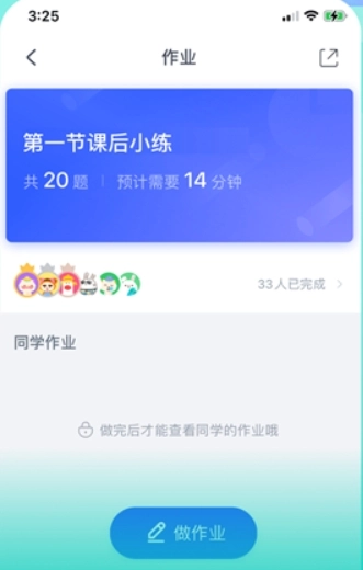 小墨督学