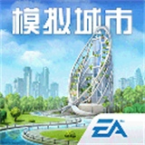 simcity国际版