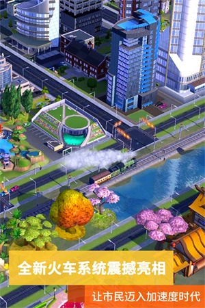 simcity国际版