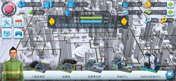 simcity国际版