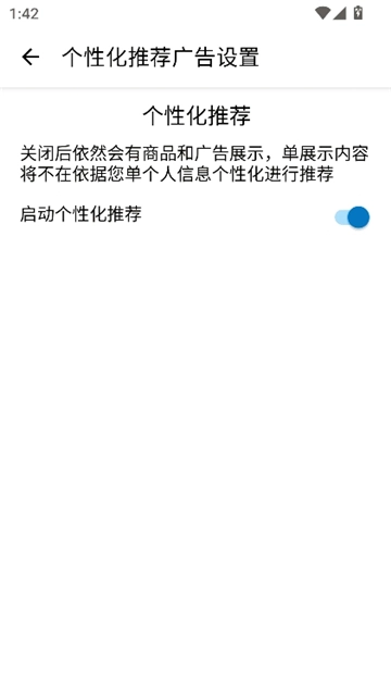 浮生屏幕方向管理器安卓版