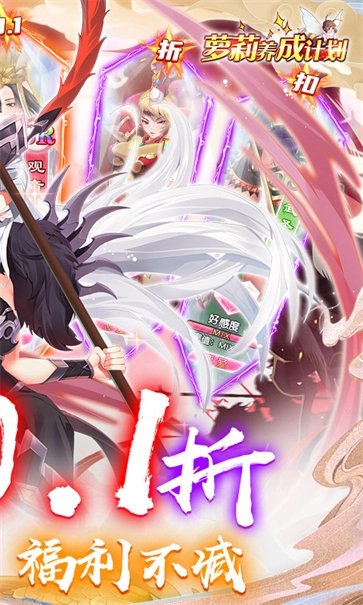 萝莉养成计划图2