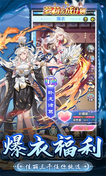 萝莉养成计划图4