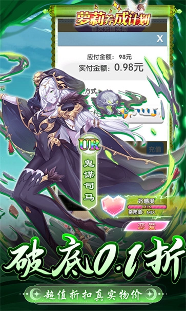 萝莉养成计划图5