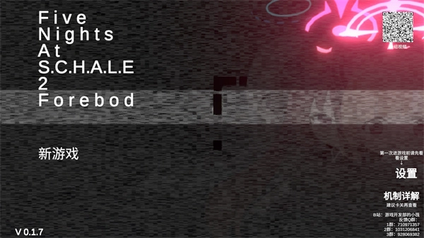 夏莱的午夜后宫2