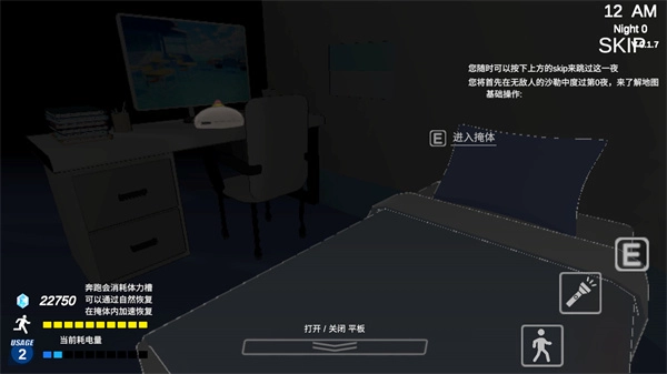 夏莱的午夜后宫2