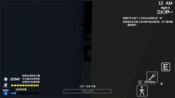 夏莱的午夜后宫2