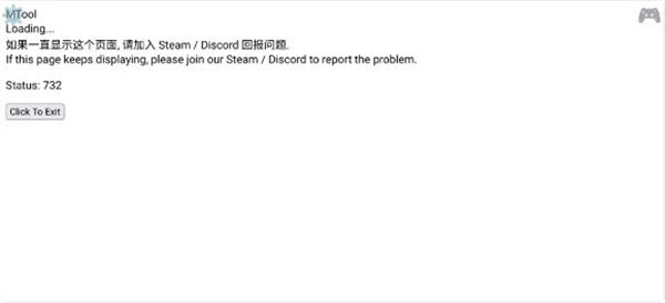 MTool模拟器安卓版