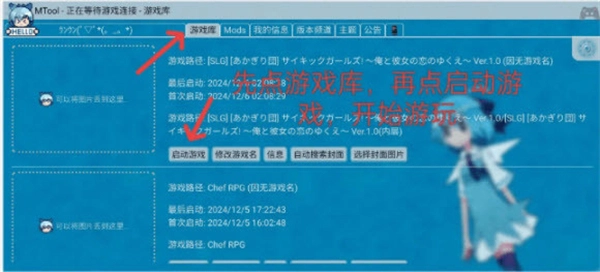 MTool模拟器安卓版