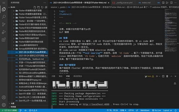 vscode手机版(2)