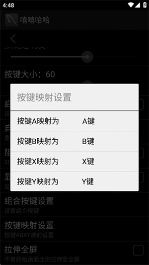 嘻嘻哈哈模拟器TV版(1)