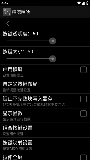 嘻嘻哈哈模拟器TV版(2)