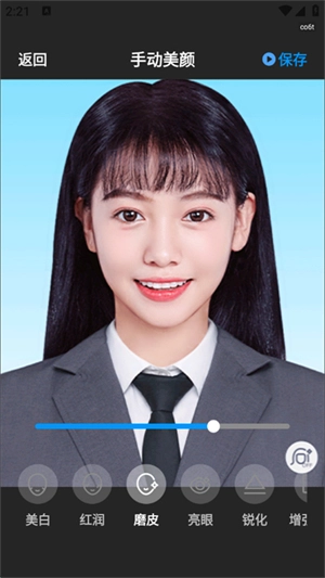 PS老照片修复(2)