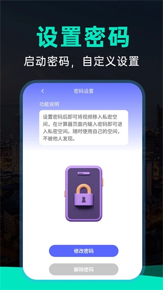 免费私密相册(3)