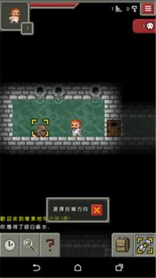 像素地牢中文版图3