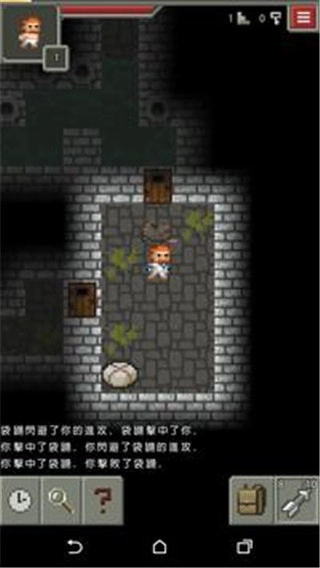 像素地牢中文版图5