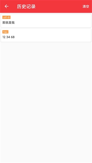 USB串口调试助手(2)