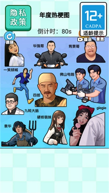 当老师的一天图3