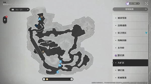 星穹铁道国际服