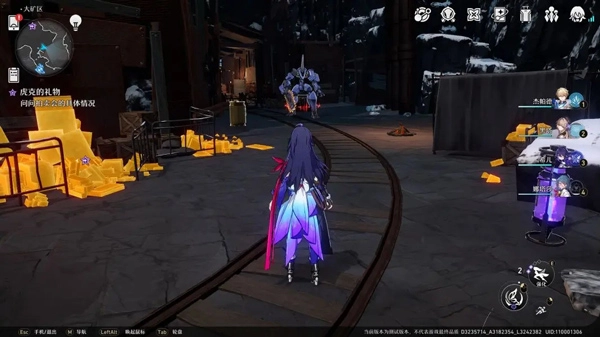 星穹铁道国际服