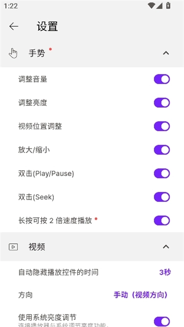 kmplayer中文版6