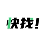 快找资源2026
