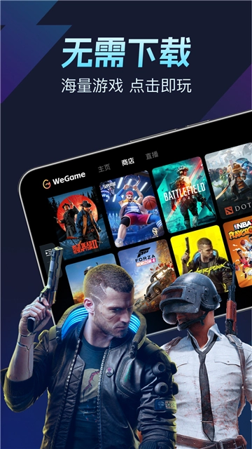 todesk云电脑手机版图3