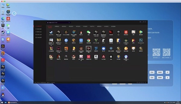 todesk云电脑手机版