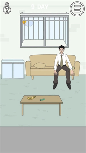 找到老公的私房钱(2)