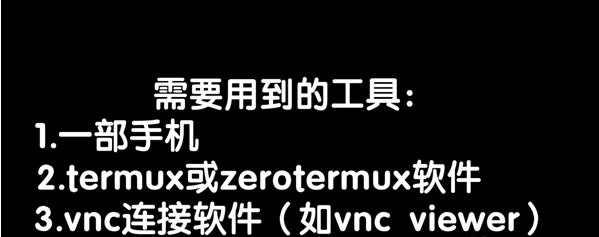 wine模拟器手机版