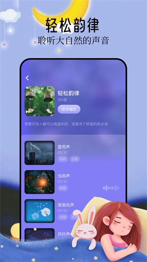音悦图3